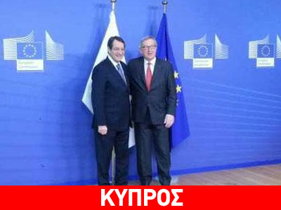 Επαφές Nίκου Αναστασιάδη στις Βρυξέλλες